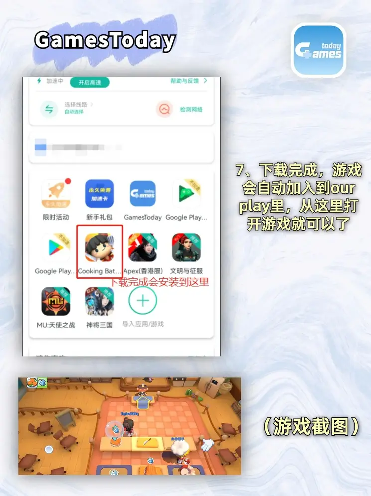 新利体育平台下载截图3